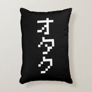 OTAKU 8 Bit Pixel Japanese Katakana Vertical Decorative Cushion