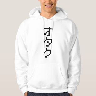 OTAKU 8 Bit Pixel Japanese Katakana Vertical Hoodie