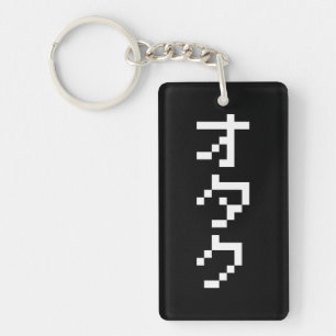 OTAKU 8 Bit Pixel Japanese Katakana Vertical Key Ring