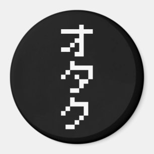 OTAKU 8 Bit Pixel Japanese Katakana Vertical Magnet