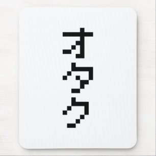 OTAKU 8 Bit Pixel Japanese Katakana Vertical Mouse Mat
