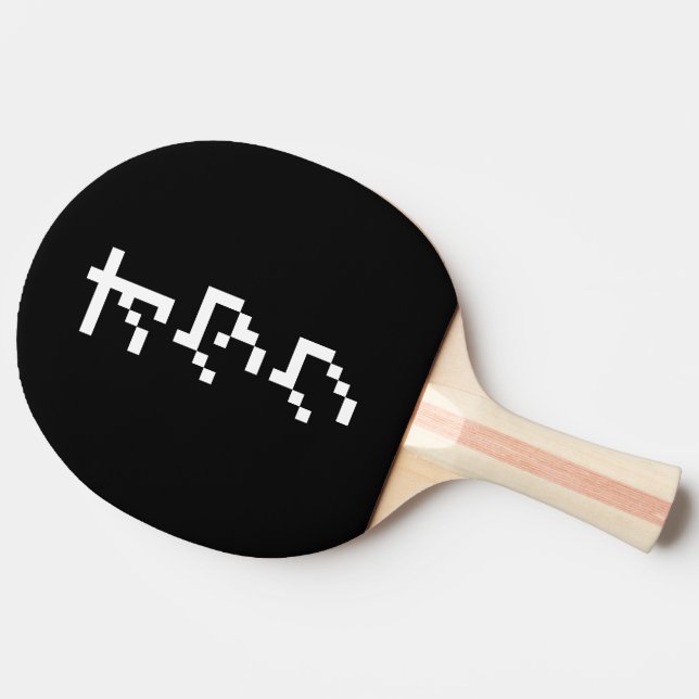 OTAKU 8 Bit Pixel Japanese Katakana Vertical Ping Pong Paddle (Side)