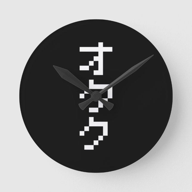 OTAKU 8 Bit Pixel Japanese Katakana Vertical Round Clock (Front)