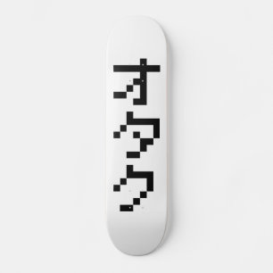 OTAKU 8 Bit Pixel Japanese Katakana Vertical Skateboard