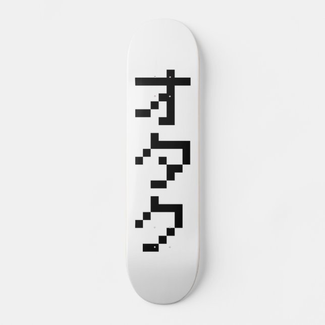 OTAKU 8 Bit Pixel Japanese Katakana Vertical Skateboard (Front)