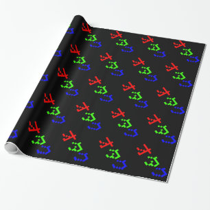 OTAKU 8 Bit Pixel Japanese Katakana Wrapping Paper