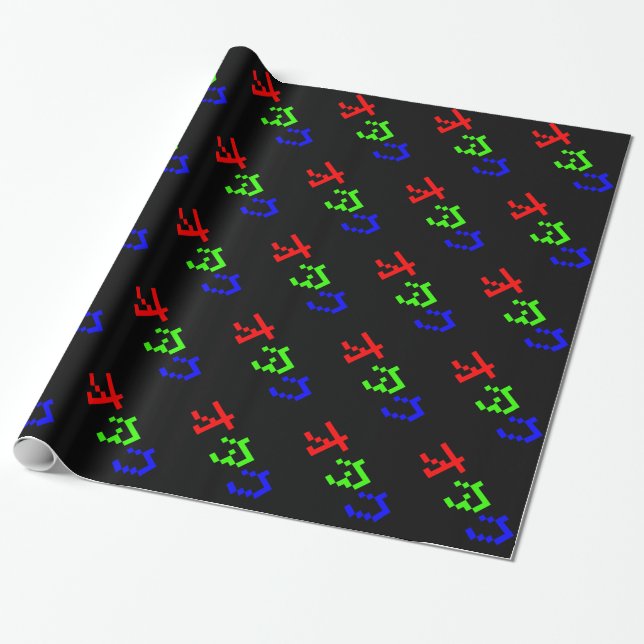 OTAKU 8 Bit Pixel Japanese Katakana Wrapping Paper (Unrolled)