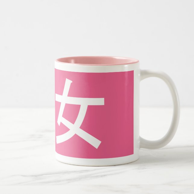 Otaku Female Mug Pink (Right)