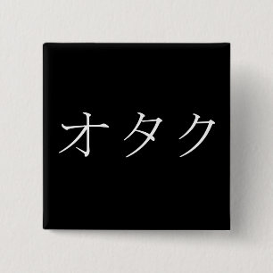 Otaku- Japanese for Geek, Nerd, or Techie 15 Cm Square Badge