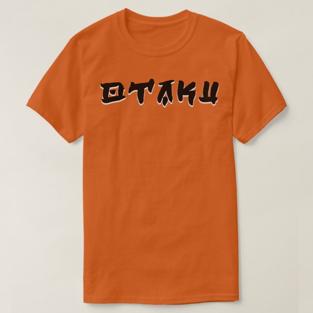 Otaku T-Shirt (Design Front)