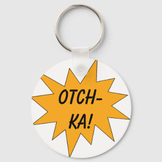 Otch-ka! Key Ring