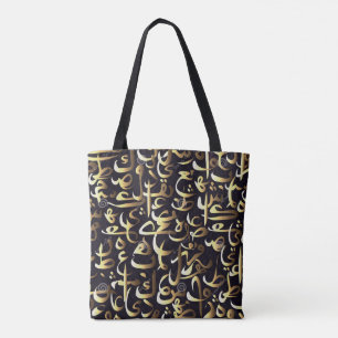 ote Bag Over Printed with Arabic letters