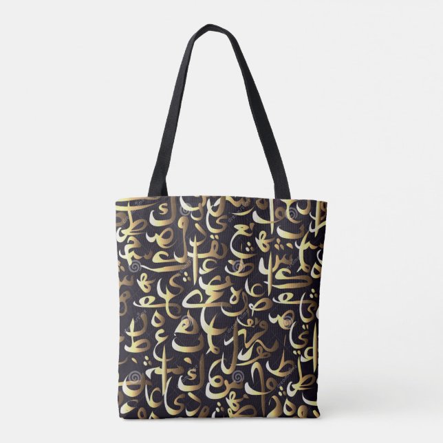 ote Bag Over Printed with Arabic letters (Back)