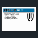 Otiot Flash Cards: 11 of 22<br><div class="desc">I created these flash cards for my daughter ... she's having a baby and has decided that the first thing she will teach her child is the Otiot! What a beautiful way to honour our Father and Creator! And what a wonderful way to start any child's education in life! The...</div>