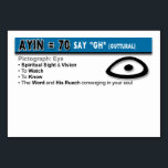 Otiot Flash Cards: 16 of 22<br><div class="desc">I created these flash cards for my daughter ... she's having a baby and has decided that the first thing she will teach her child is the Otiot! What a beautiful way to honour our Father and Creator! And what a wonderful way to start any child's education in life! The...</div>