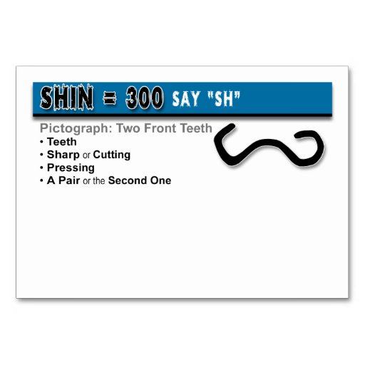 Image of Otiot Flash Cards: 21 of 22 Table Number