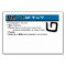 Otiot Flash Cards: 2 of 22