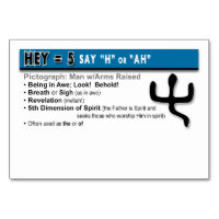 Otiot Flash Cards: 5 of 22