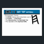 Otiot Flash Cards: 8 of 22<br><div class="desc">I created these flash cards for my daughter ... she's having a baby and has decided that the first thing she will teach her child is the Otiot! What a beautiful way to honour our Father and Creator! And what a wonderful way to start any child's education in life! The...</div>