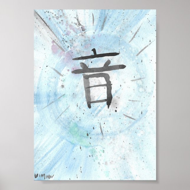 Oto -sound- Canvas Poster (Front)