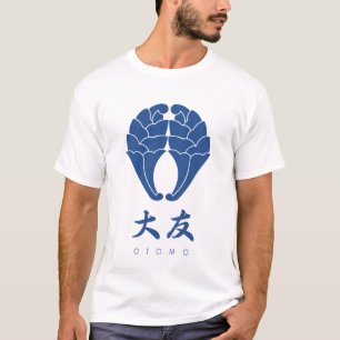 Otomo Clan kamon with clan name T-Shirt