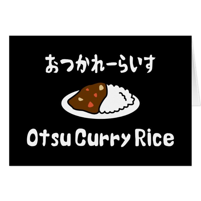 Otsu Curry Rice おつかれーらいす Card (Front Horizontal)