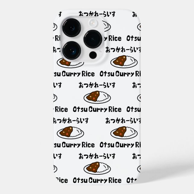 Otsu Curry Rice おつかれーらいす Case-Mate iPhone Case (Back)
