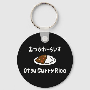 Otsu Curry Rice おつかれーらいす Key Ring