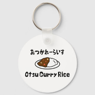 Otsu Curry Rice おつかれーらいす Key Ring