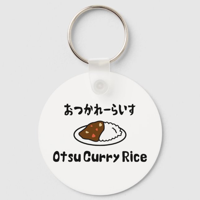 Otsu Curry Rice おつかれーらいす Key Ring (Front)