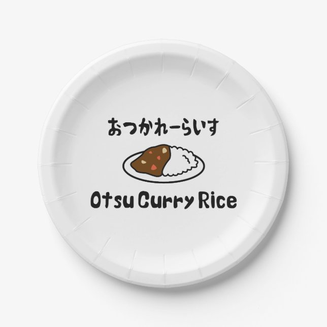 Otsu Curry Rice おつかれーらいす Paper Plate (Front)