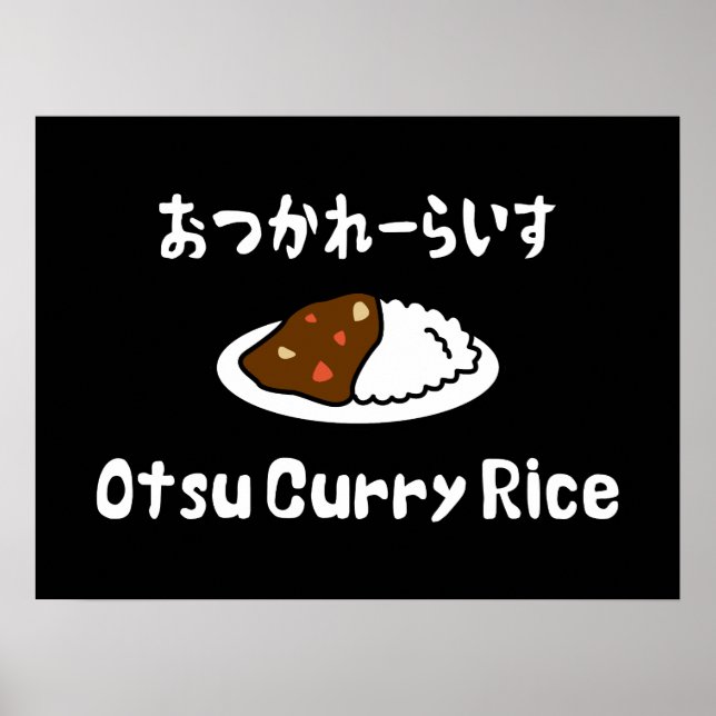 Otsu Curry Rice おつかれーらいす Poster (Front)