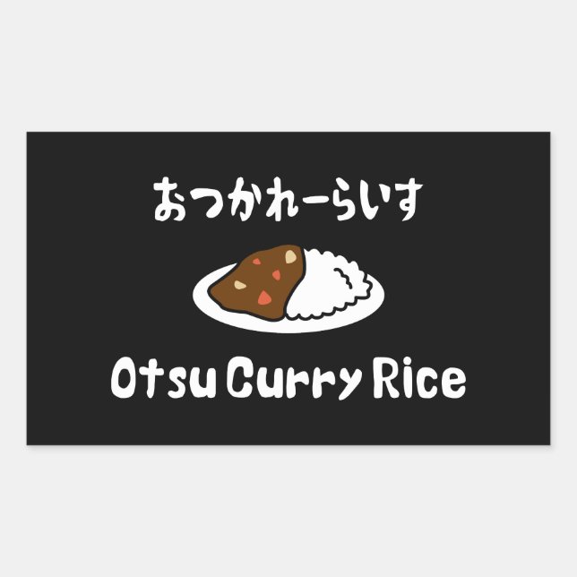 Otsu Curry Rice おつかれーらいす Rectangular Sticker (Front)