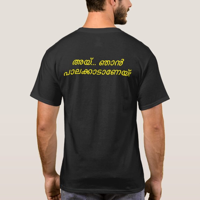 Ottamthullal - Nattilevideya T-Shirt (Palakkad) (Back)