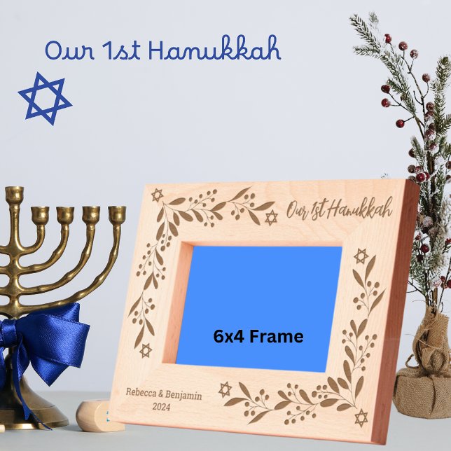 Our 1st Hanukkah - Personalised Engraved Frames (Creator Uploaded)
