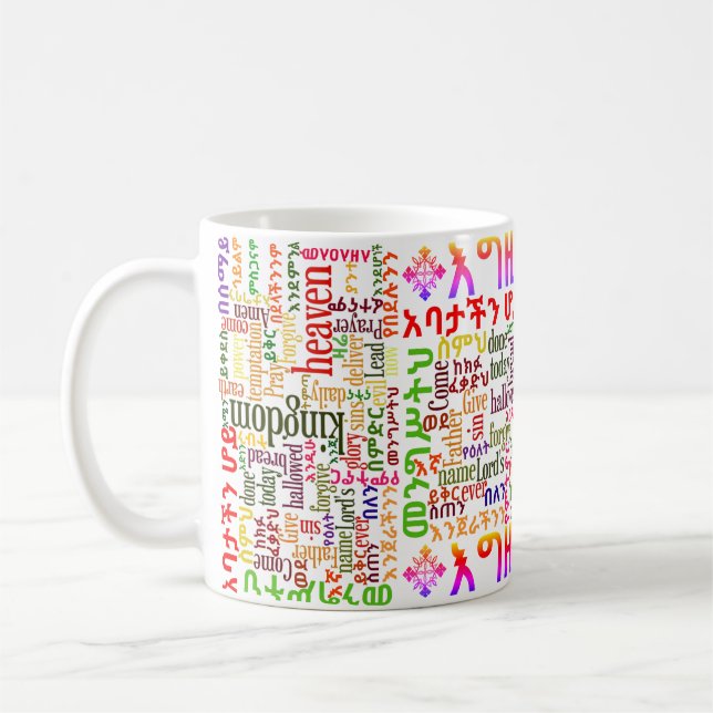 Our Father Prayer In Amharic የአባታችን ሆይ ጸሎት Mug (Left)