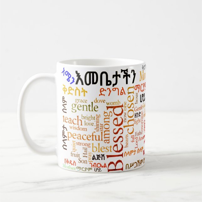 Our Mother's Prayer የእመቤታችን ጸሎት - Amharic Mug (Left)