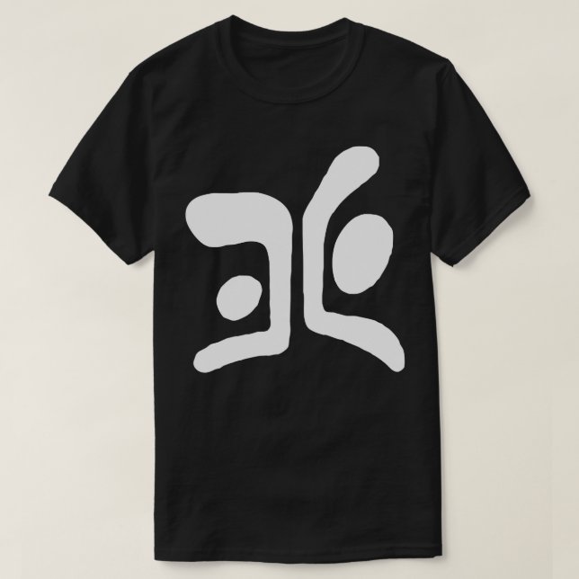 Outcast Ulukai Classic T Shirt (Design Front)