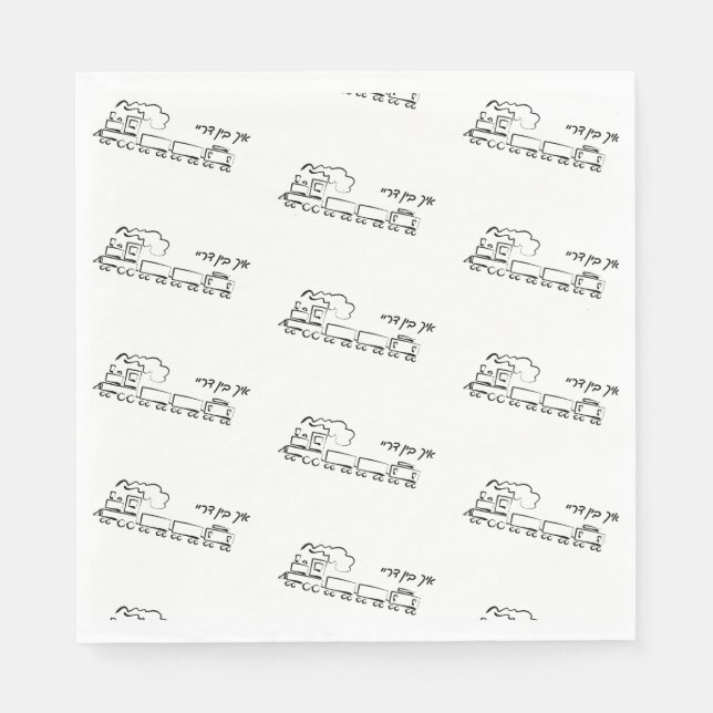 Outlined Black & White Train Upsherin Napkins (Front)