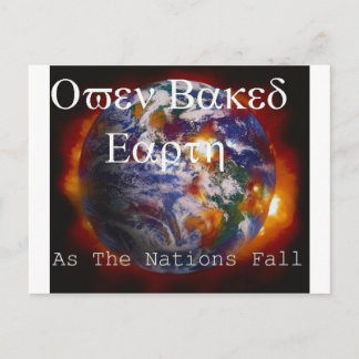 Oven Baked Earth Postcard