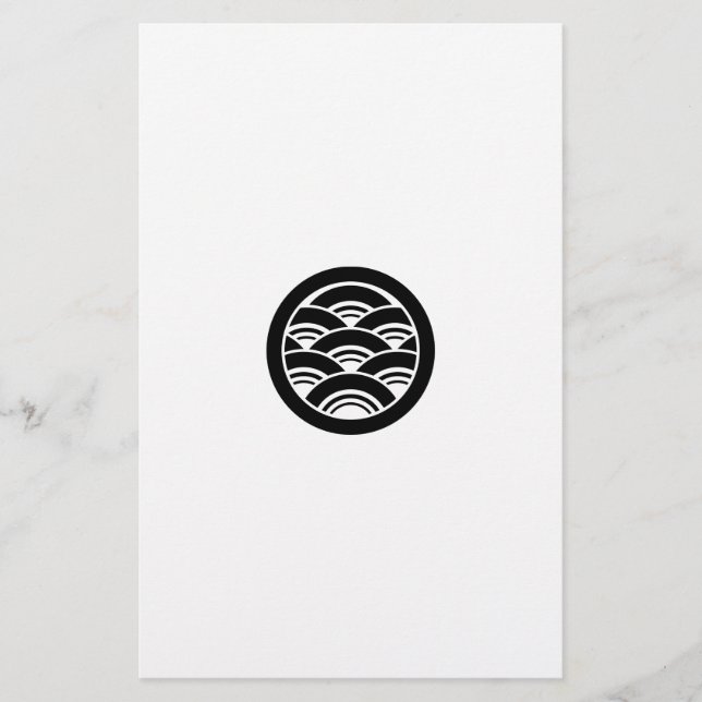 Overlapping waves in circle stationery (Front)