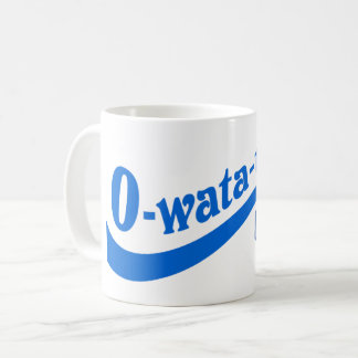 Owatonna Coffee Mug -