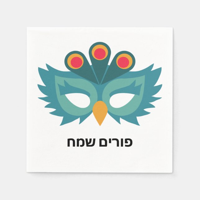 Owl animal mask Purim Decor Napkin (Front)