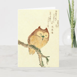 Owl on a branch - Japanese Fine Art Greeting Card
