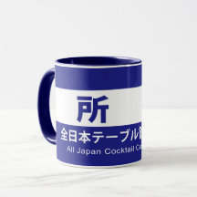 Owned by All Japan Table Housing Lovers Associatio