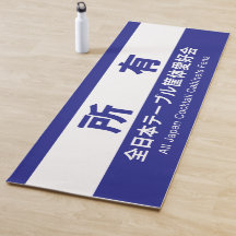 Owned by All Japan Table Housing Lovers Associatio