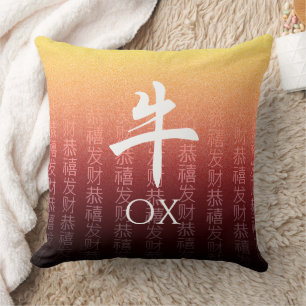 Ox 牛 Red Gold Chinese Zodiac Lunar Symbol Cushion