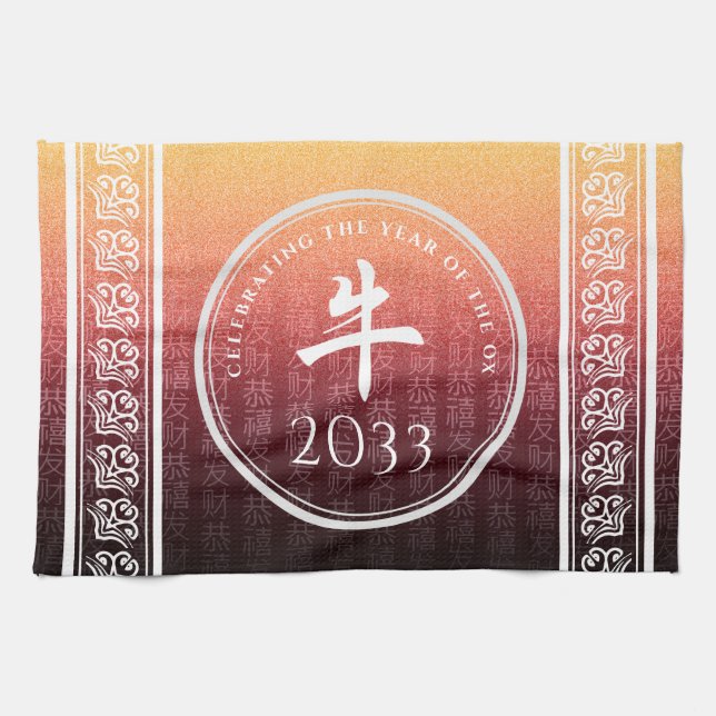 Ox 牛 Red Gold Chinese Zodiac Lunar Symbol Tea Towel (Horizontal)