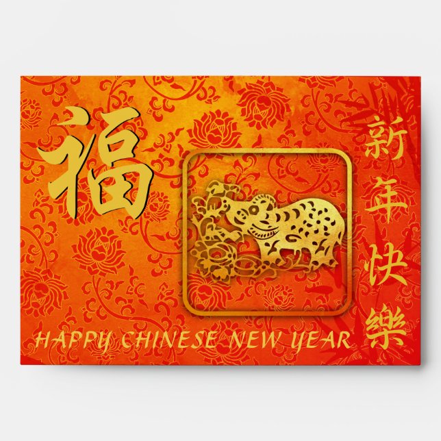 Ox Year 2021 Hong Bao Chinese Red Envelope (Front)