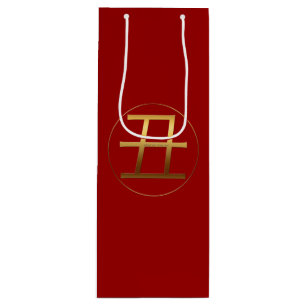 Ox Year Gold embossed effect Symbol Wine Gift Bag